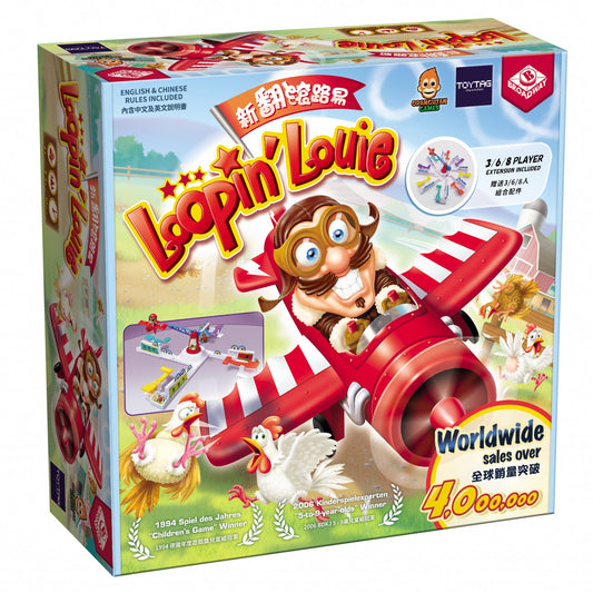 Loopin' Louie