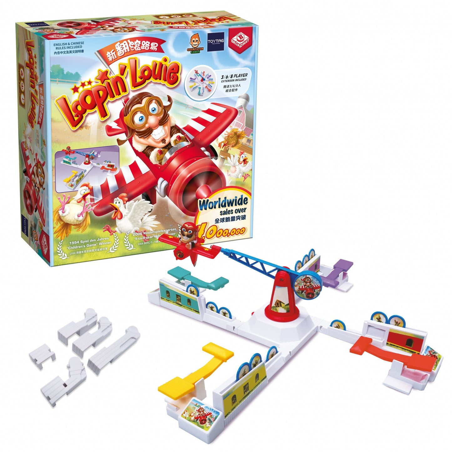 Loopin' Louie